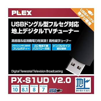 Amazon | プレクス PLEX USB接続ドングル型地上デジタルTV